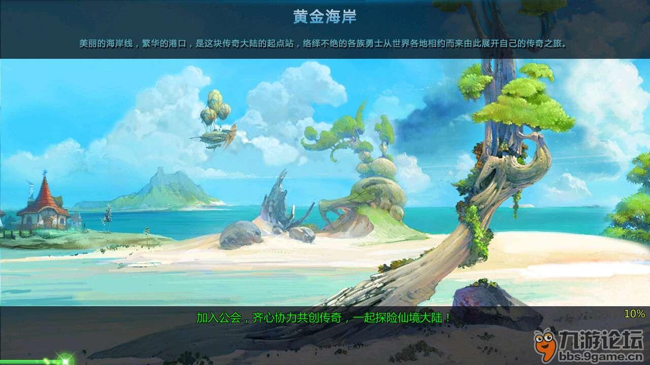 两会·现场丨委员热议省政协常委会工作报告(图)