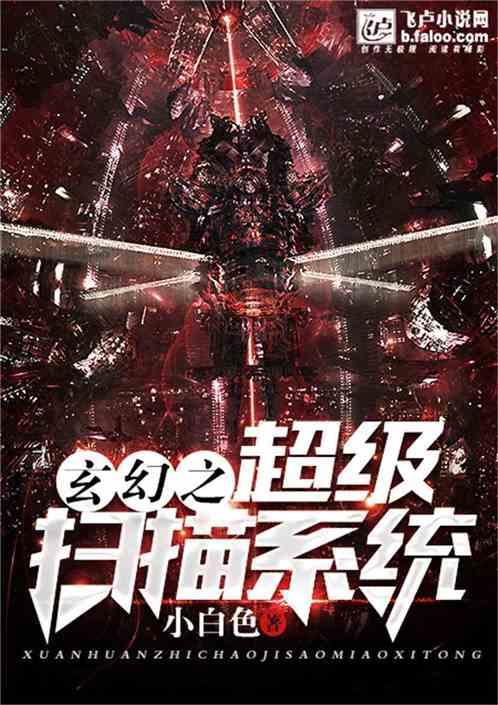拯救迷路小公主