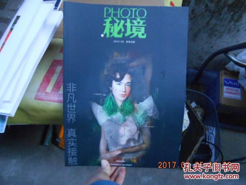 wegame更新速度巨慢游戏画面